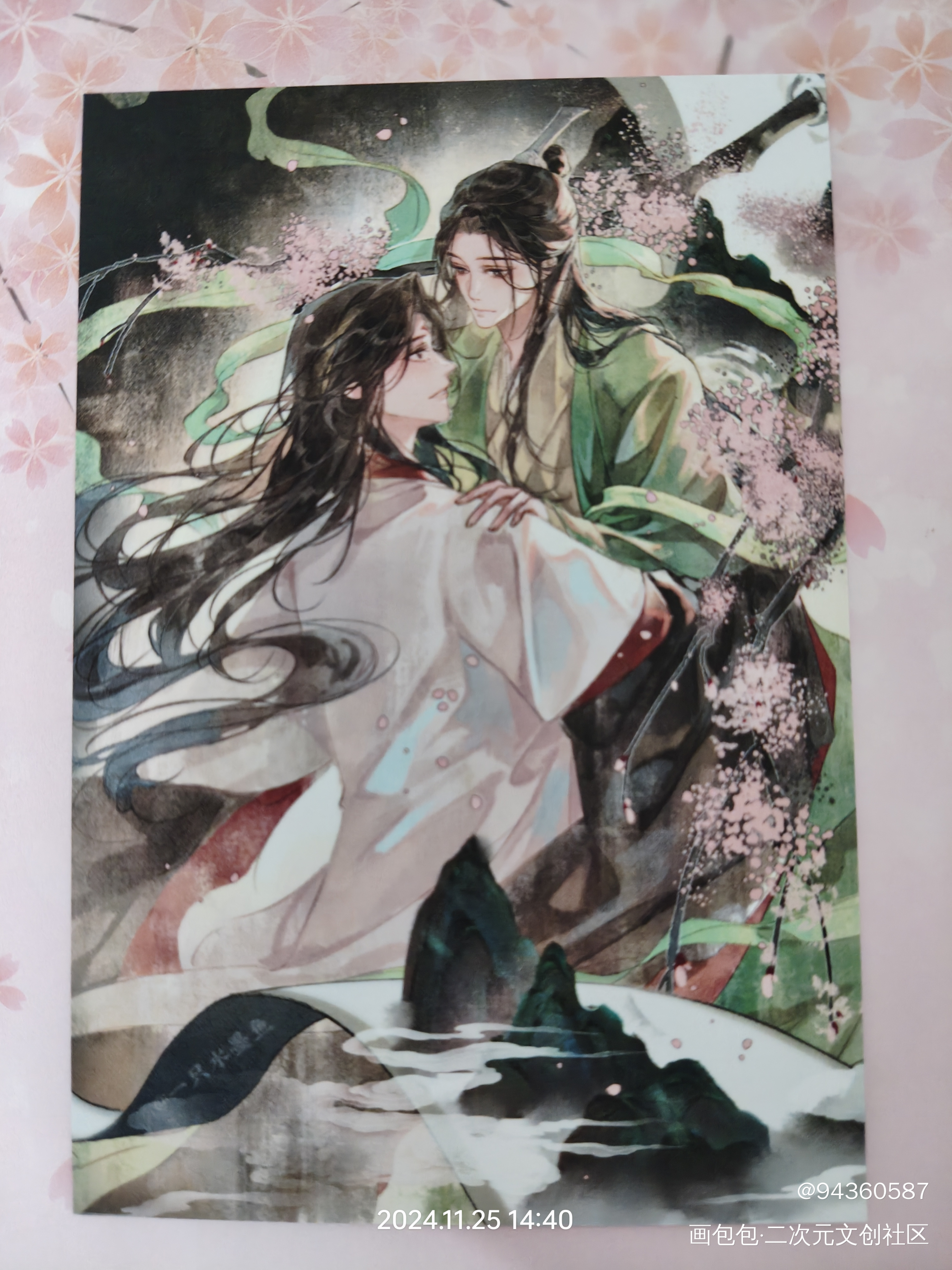 _人渣反派自救系统无料返图无料众筹冰秋洛冰河·人渣反派自救系统沈清秋·人渣反派自救系统绘画作品