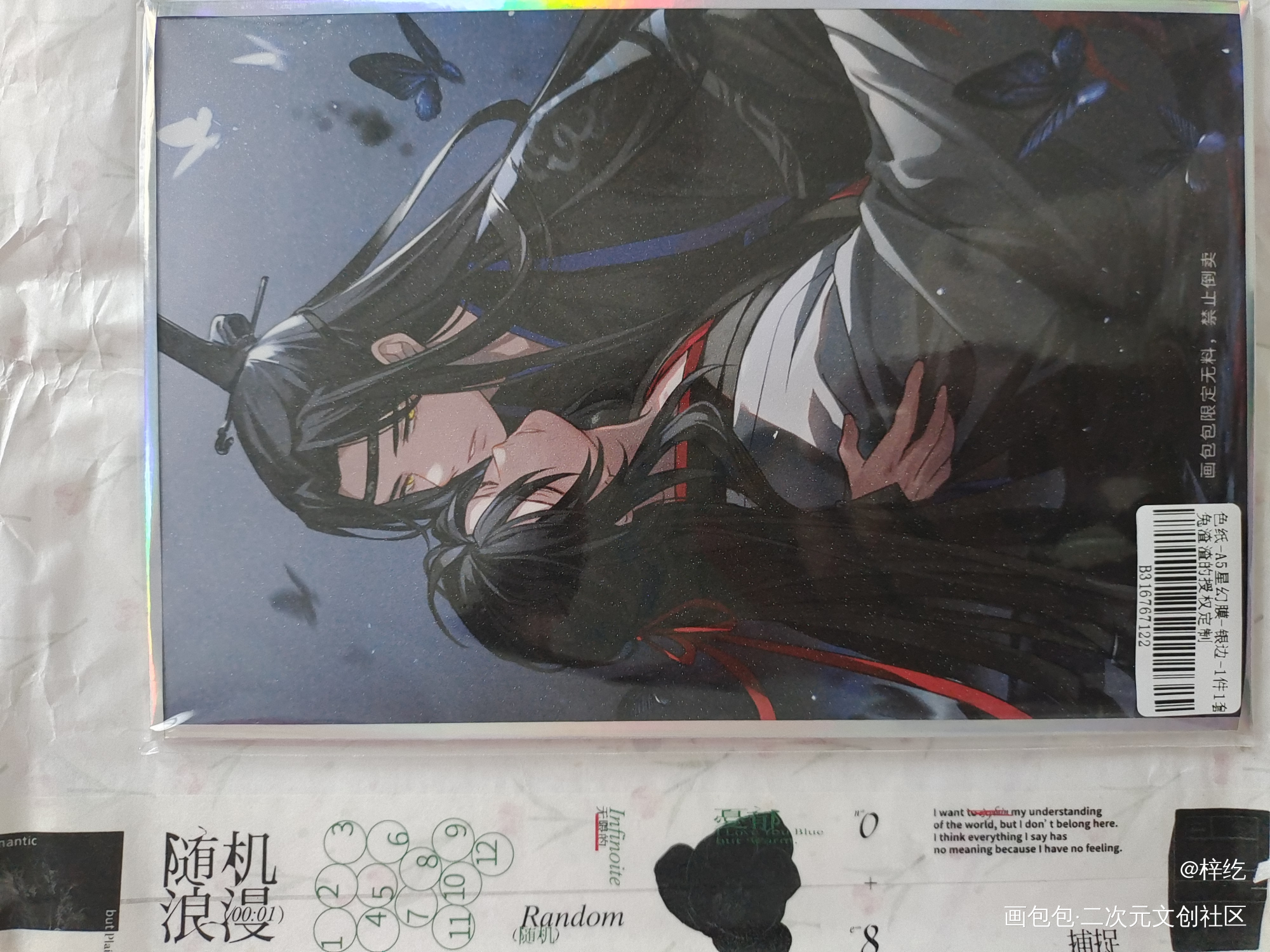 _魔道祖师授权返图绘画作品