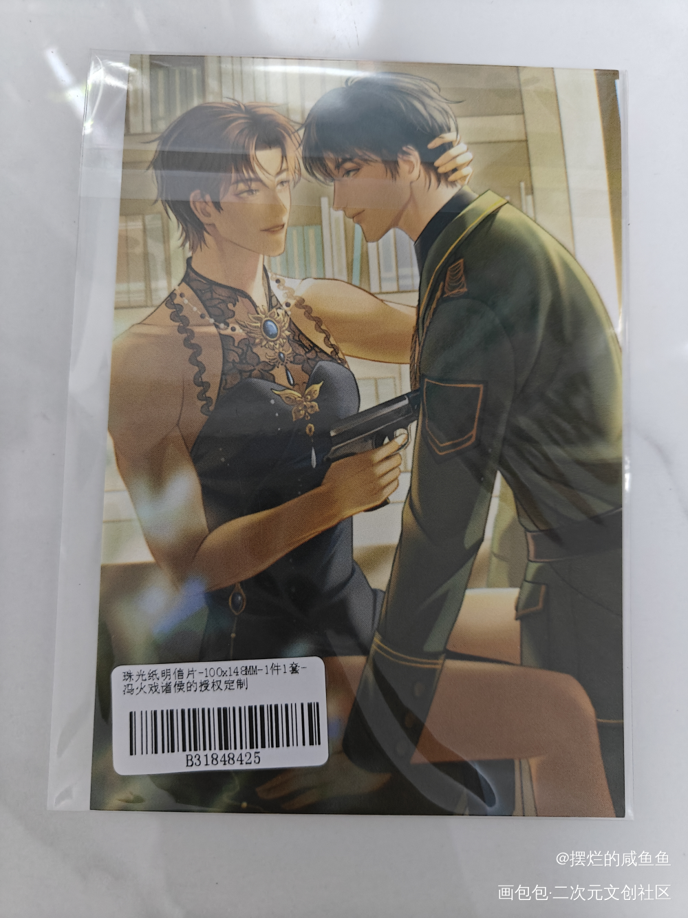 _188男团授权返图李简李玉简隋英绘画作品