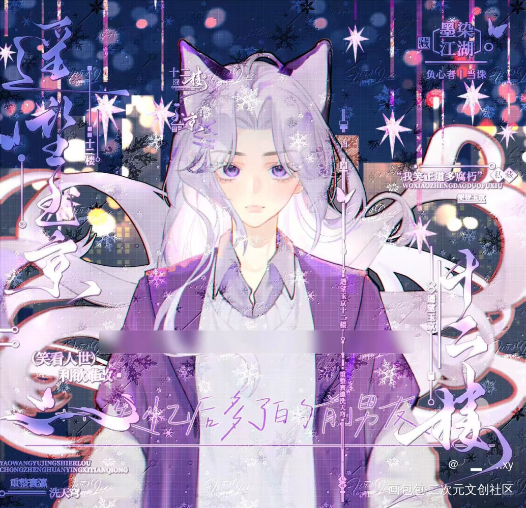我喜欢你_失忆后多了的前男友约稿绘画作品
