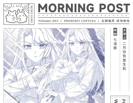我选择，神牌自爆！_绘画作品