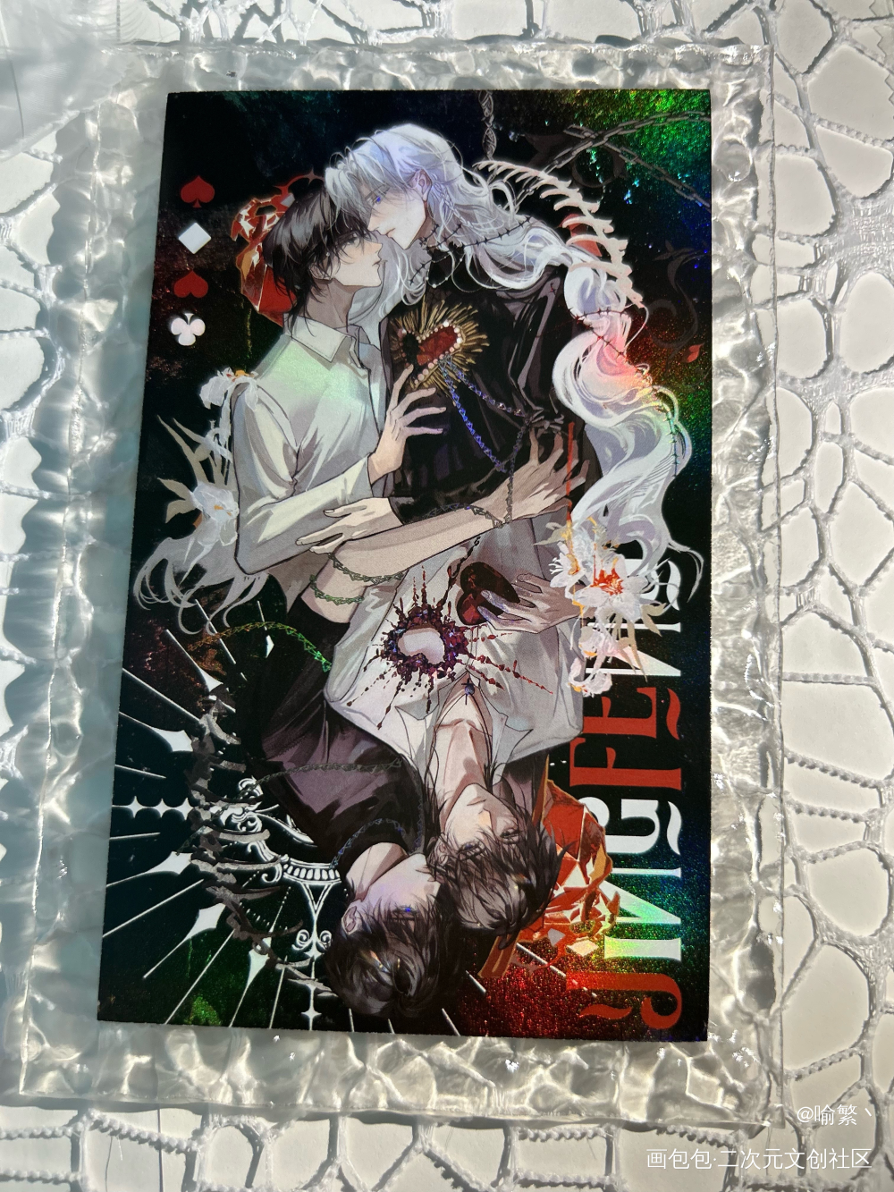 惊封_黑桃♠️白柳绘画作品