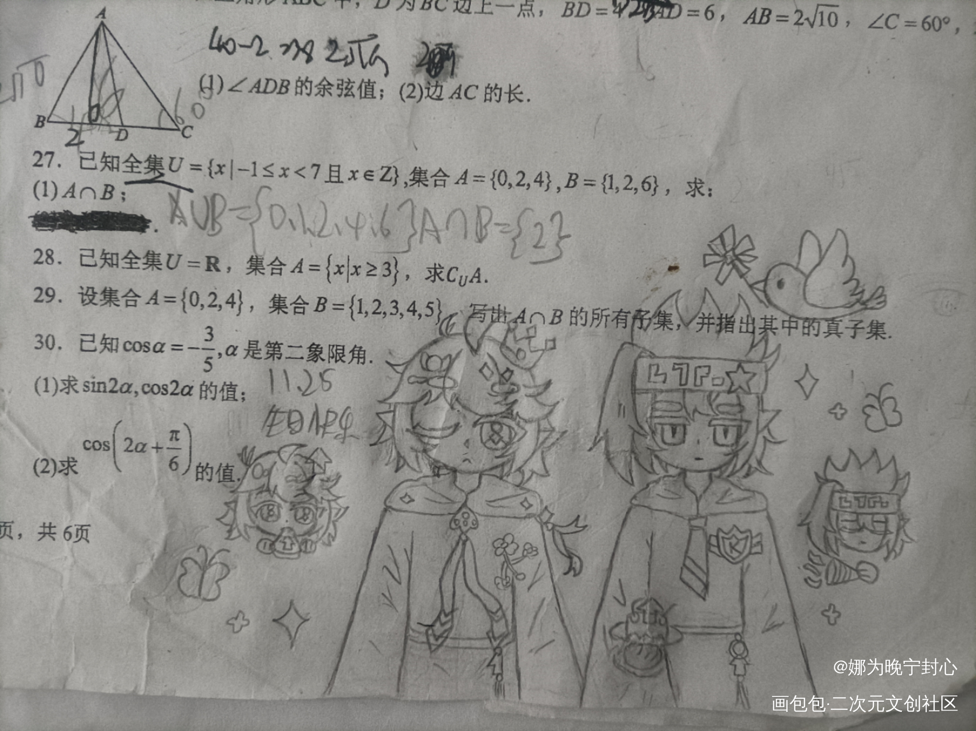 _绘画作品