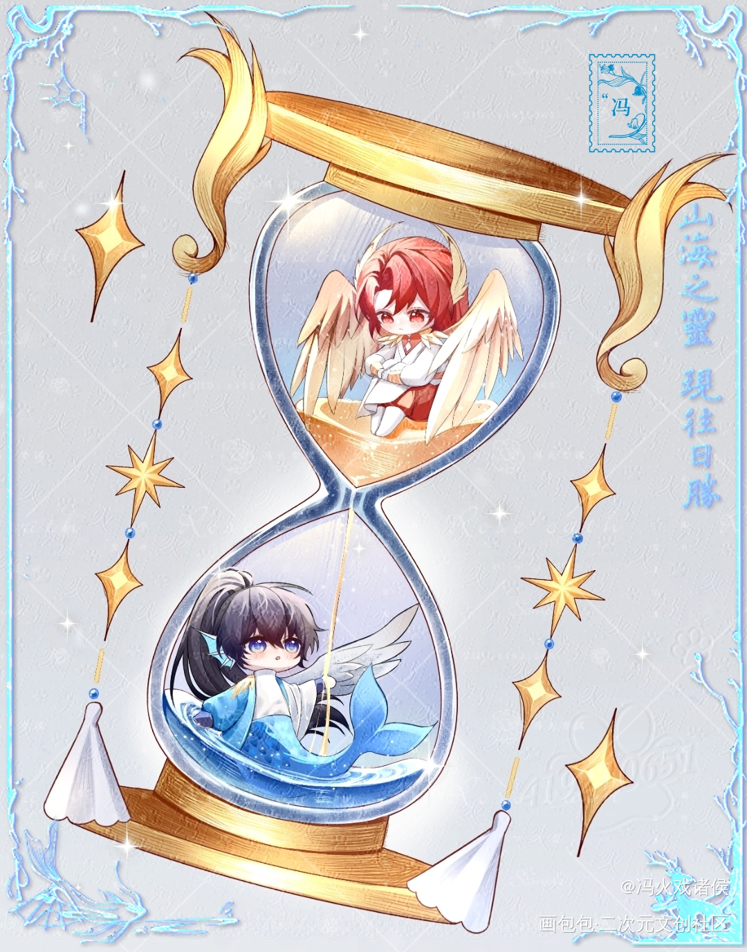 李玉×简隋英_188男团李简李玉简隋英绘画作品