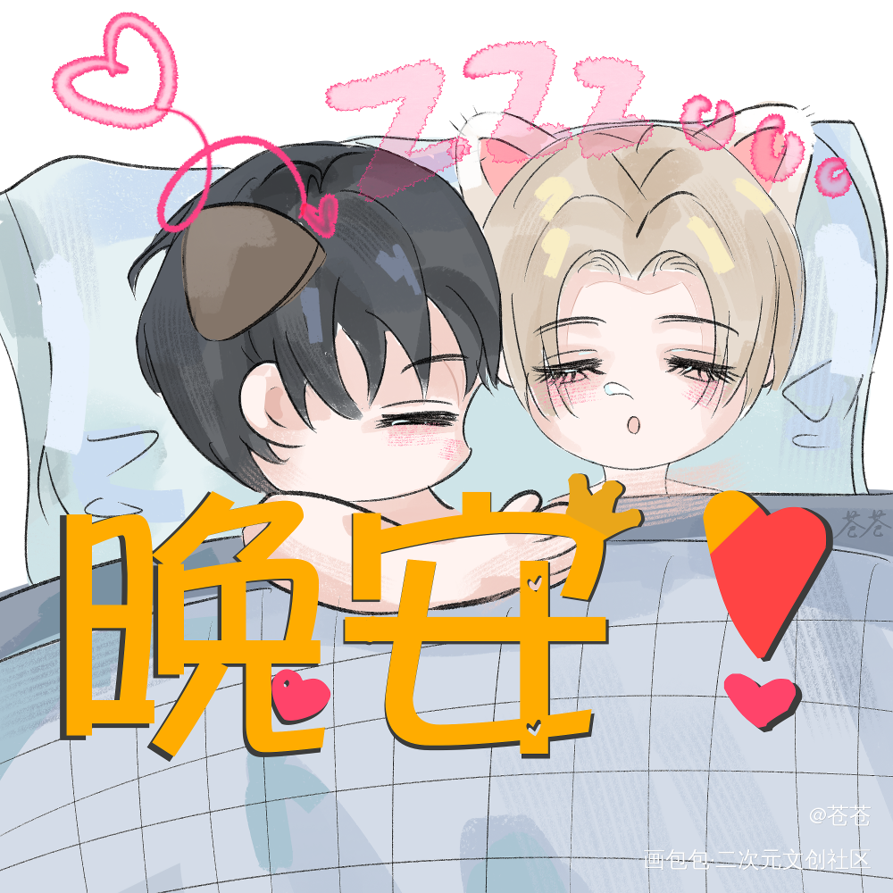 久八表情包_久八绘画作品