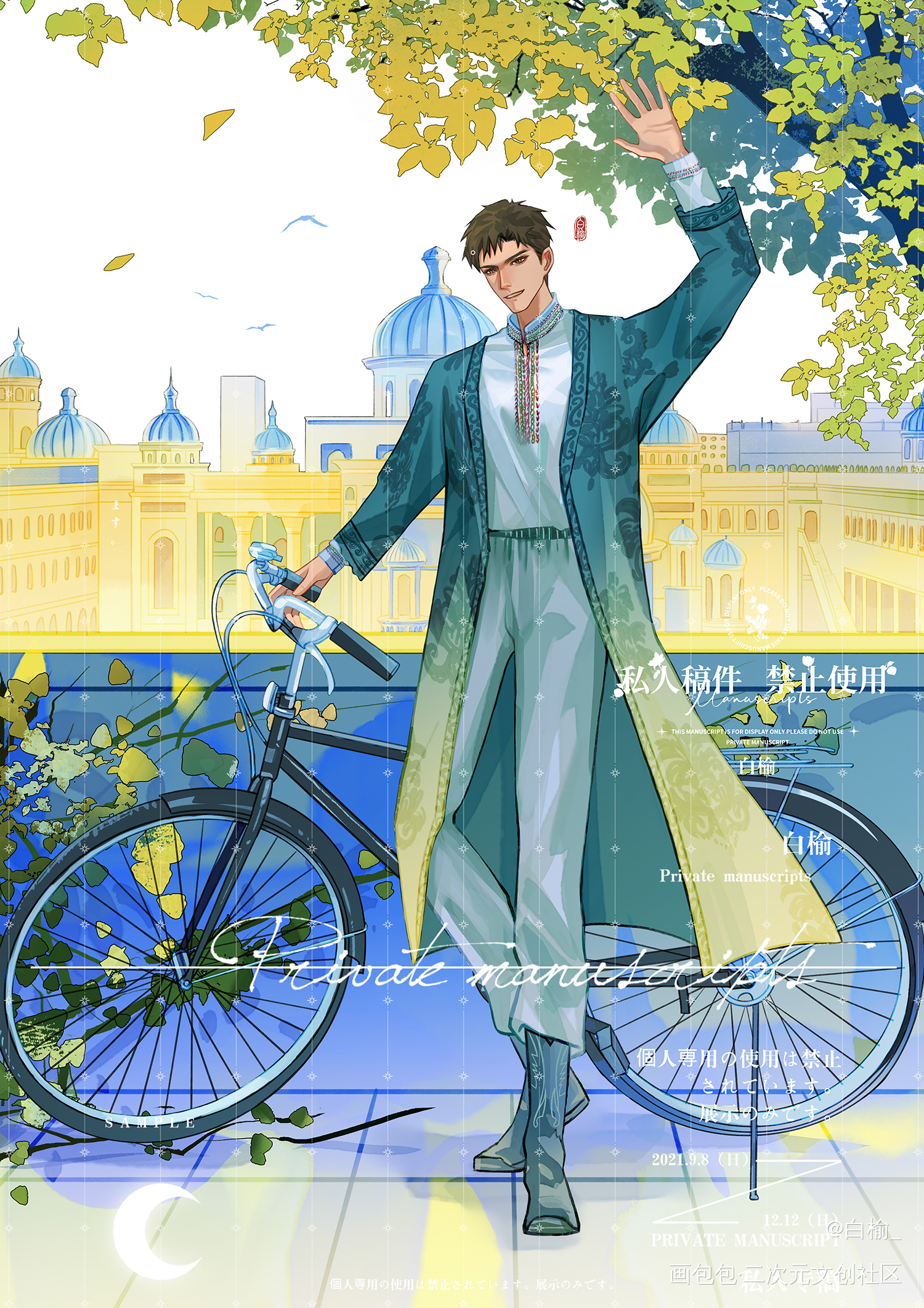 稿件展示，勿用_默读绘画绘画作品