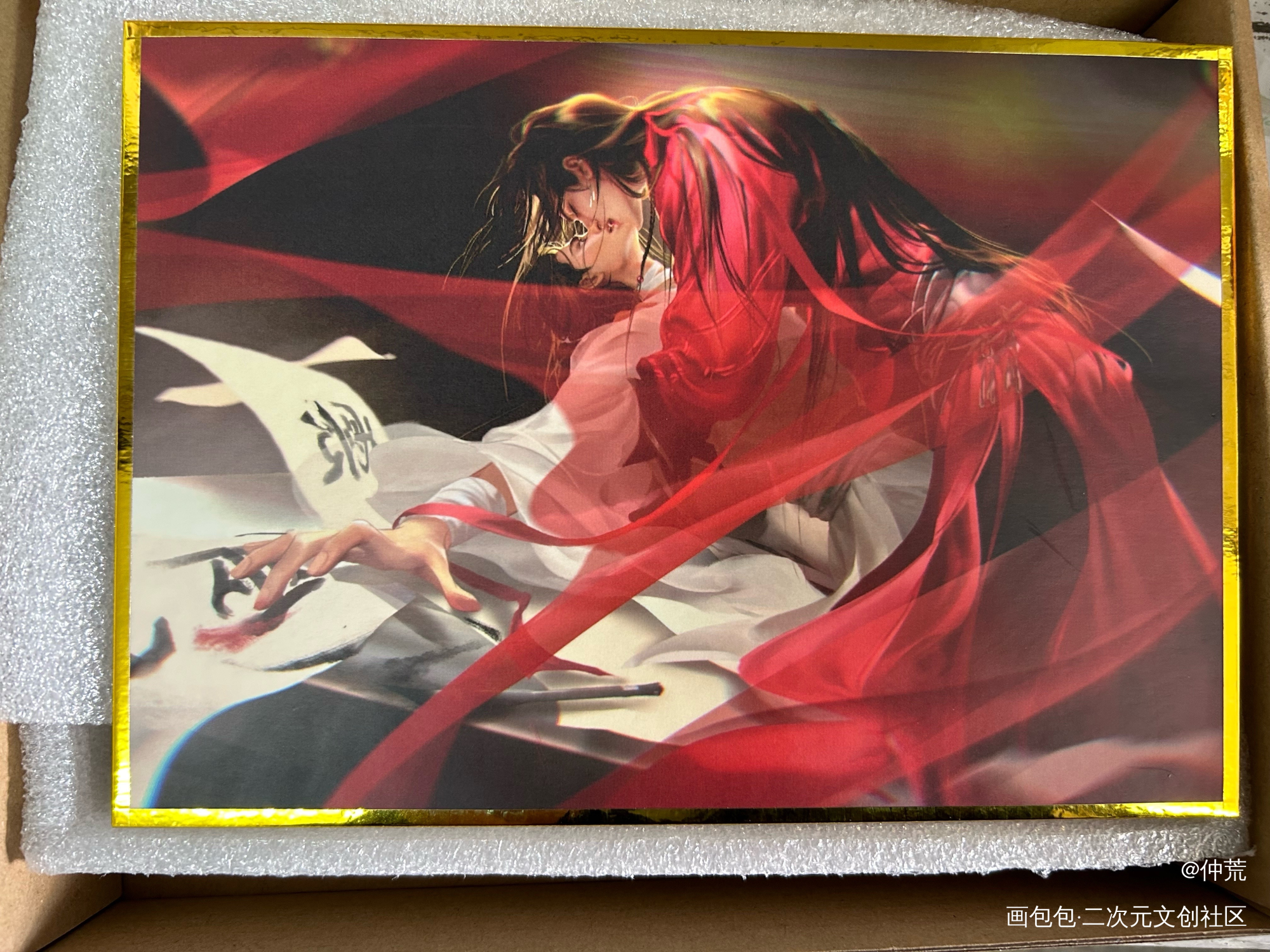  铜炉山开 万鬼躁动_天官赐福授权返图绘画作品