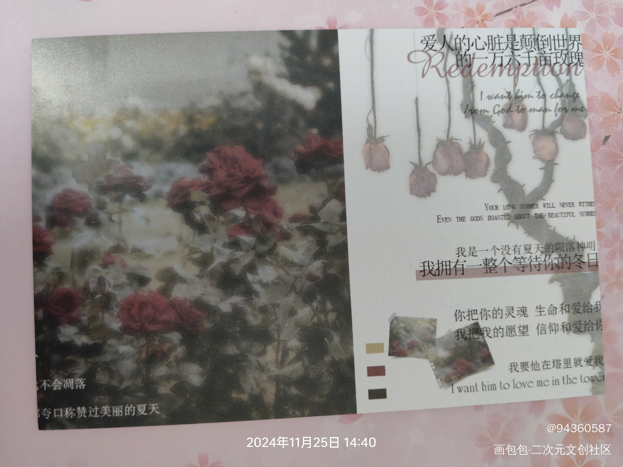 _我在惊悚游戏里封神无料返图无料众筹绘画作品