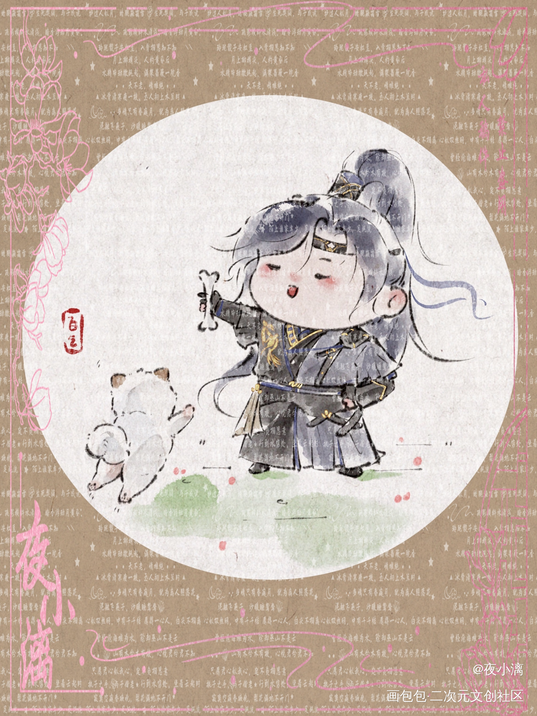 逗飞云_代号鸢傅融绘画作品