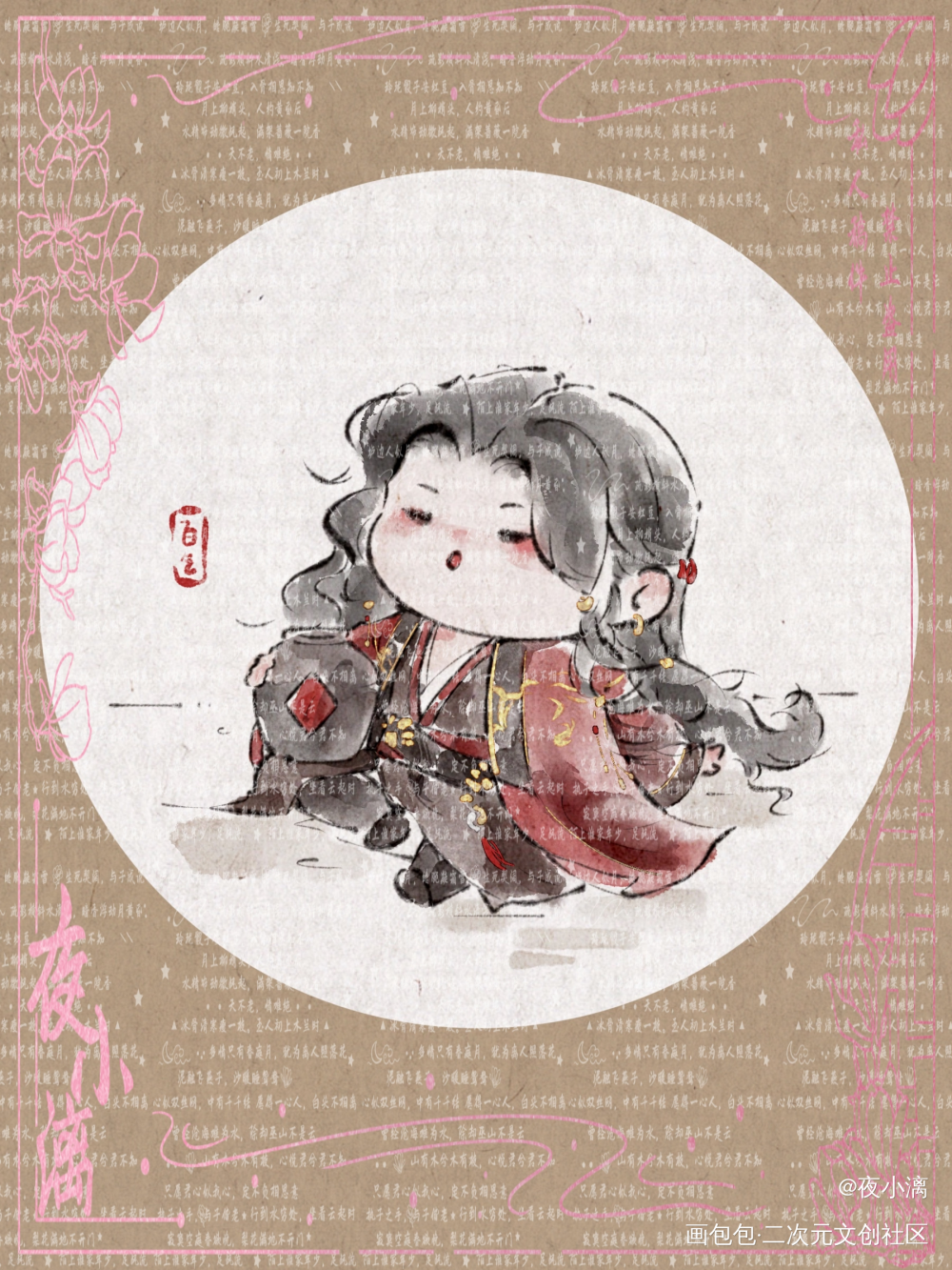 醉酒68_代号鸢刘辩绘画作品