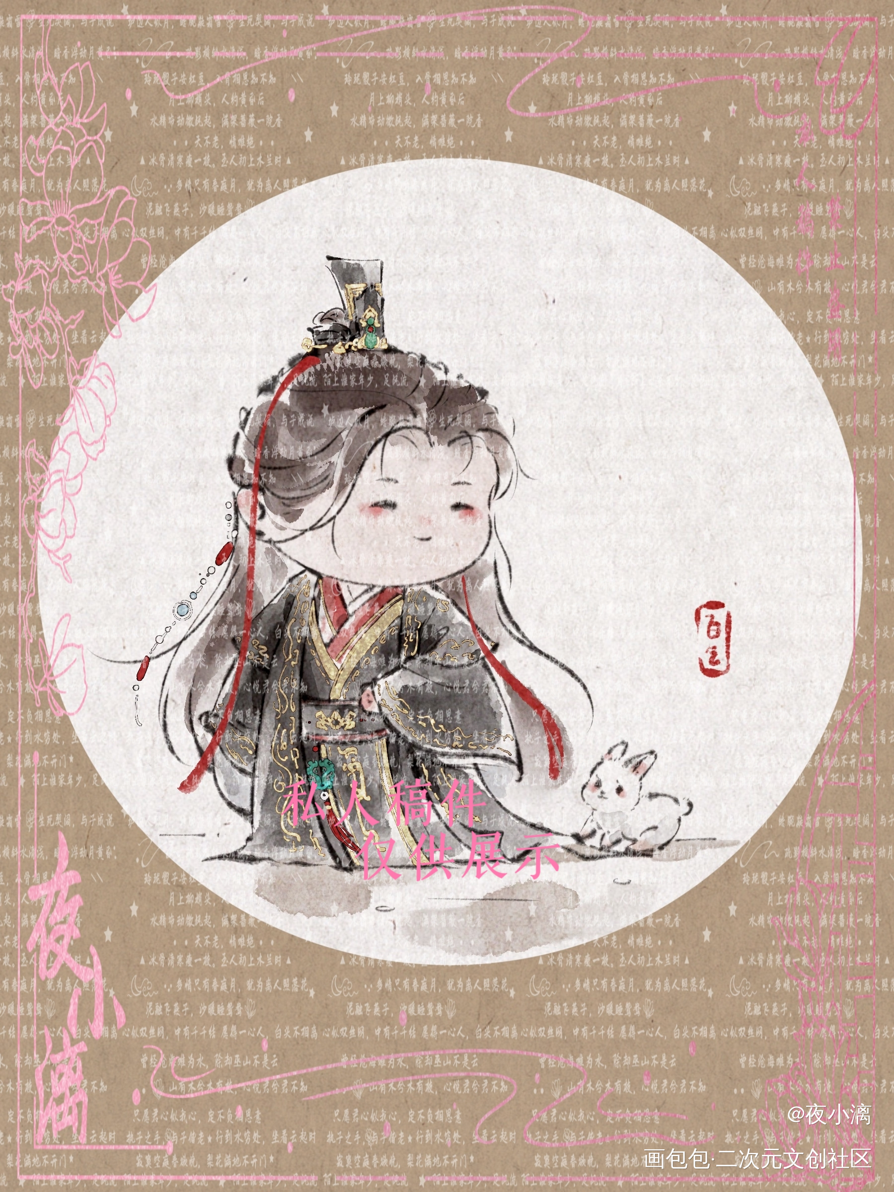 小兔叽_光与夜之恋陆沉绘画作品