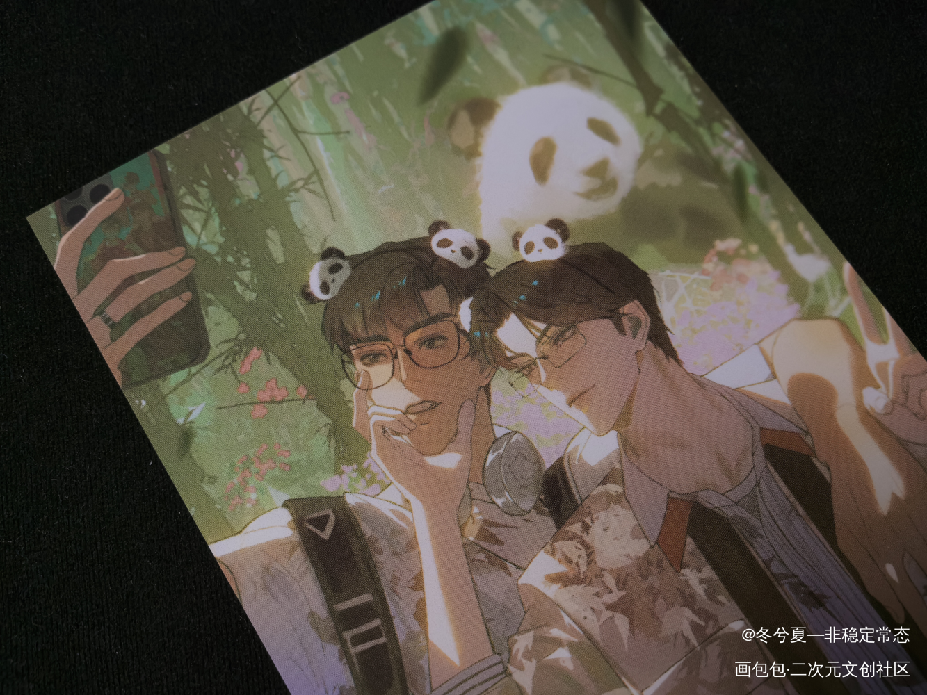 大熊猫！_针锋对决188男团无料返图周边秀原顾绘画作品