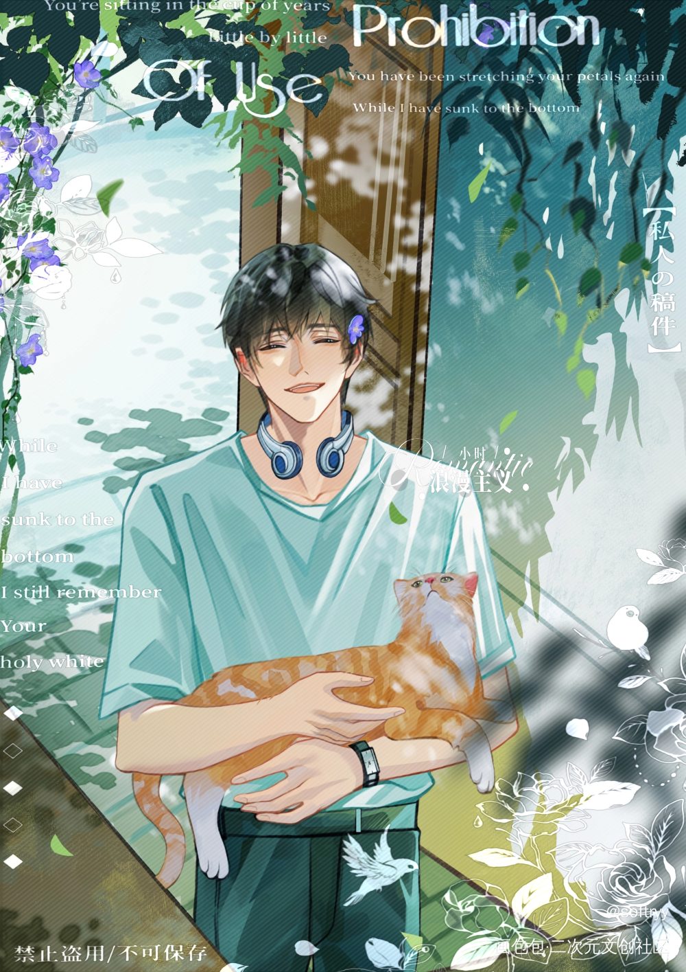 🍃/_某某盛望1204生日快乐绘画作品