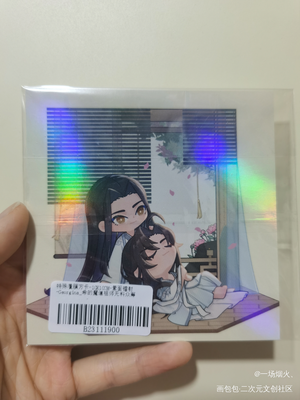 ❤️❤️❤️_魔道祖师无料返图绘画作品