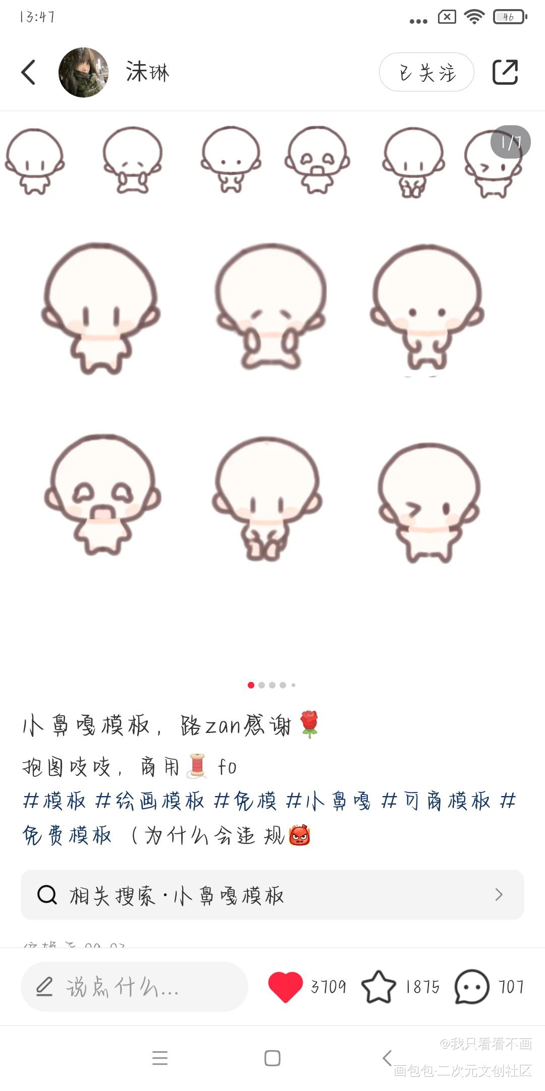 _绘画作品