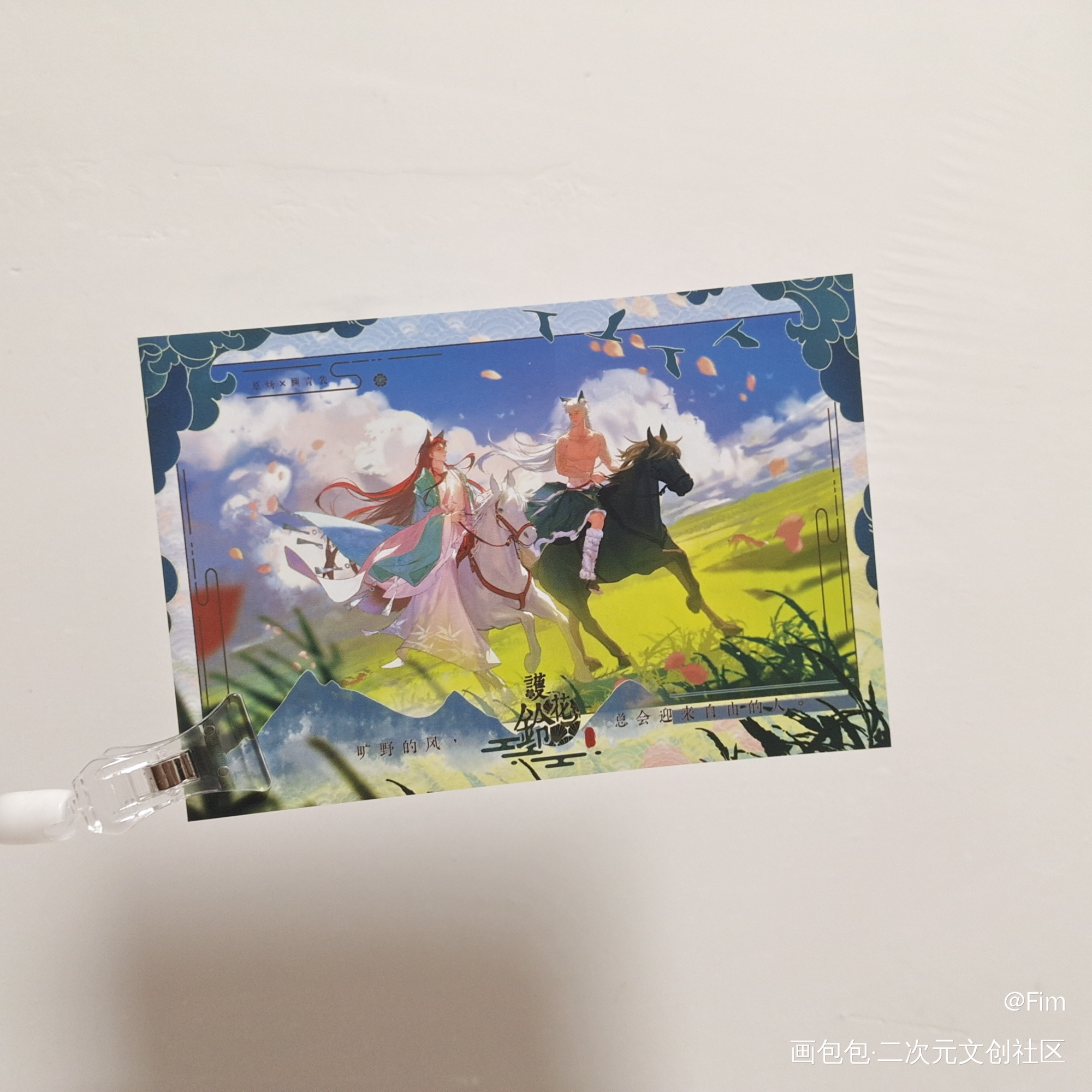 弥弥七月无料_188男团无料返图绘画作品