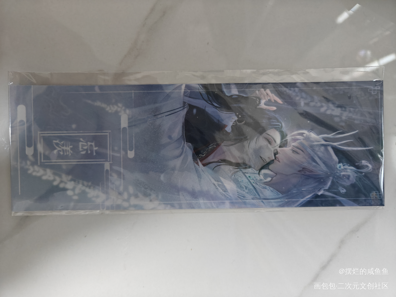 _魔道祖师授权返图蓝忘机·魔道祖师魏无羡·魔道祖师绘画作品