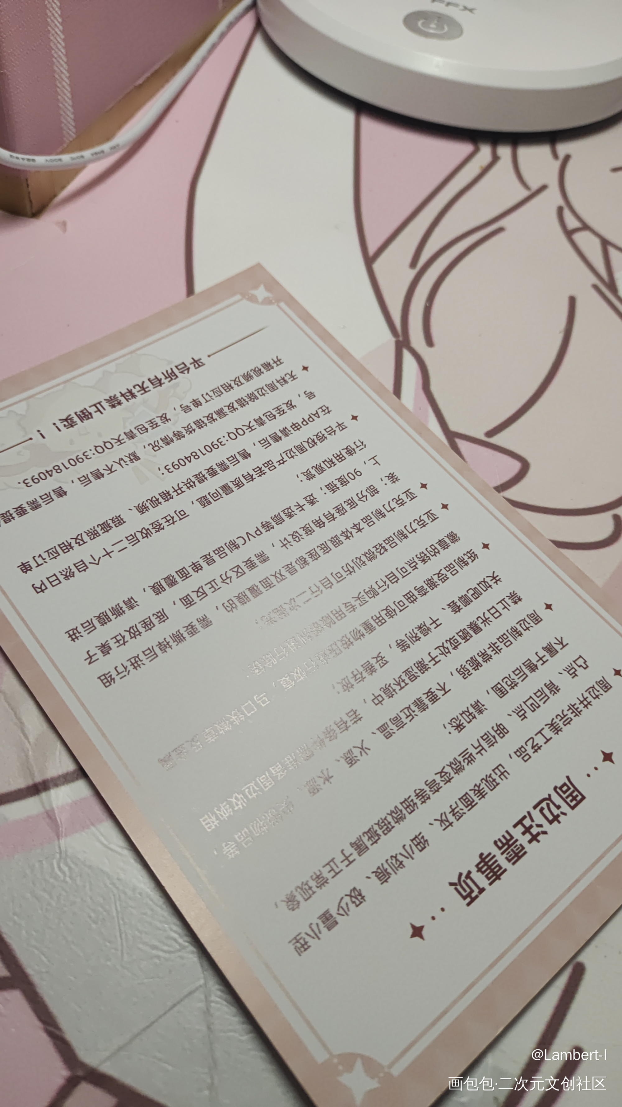 _谁把谁当真无料返图绘画作品