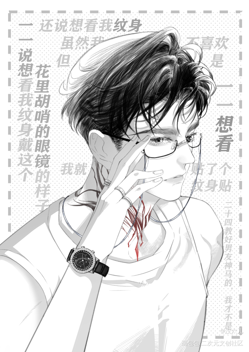 口不对心攻一顾肖_原创oc绘画作品