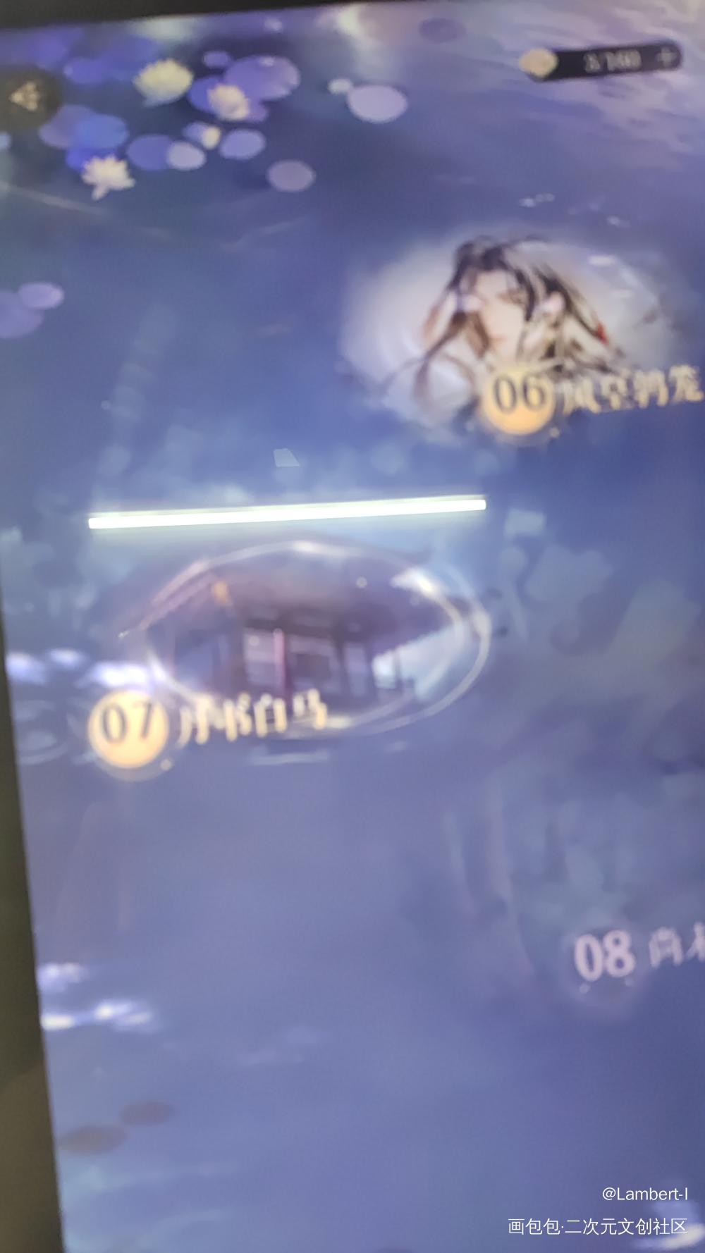 _188男团无料返图绘画作品