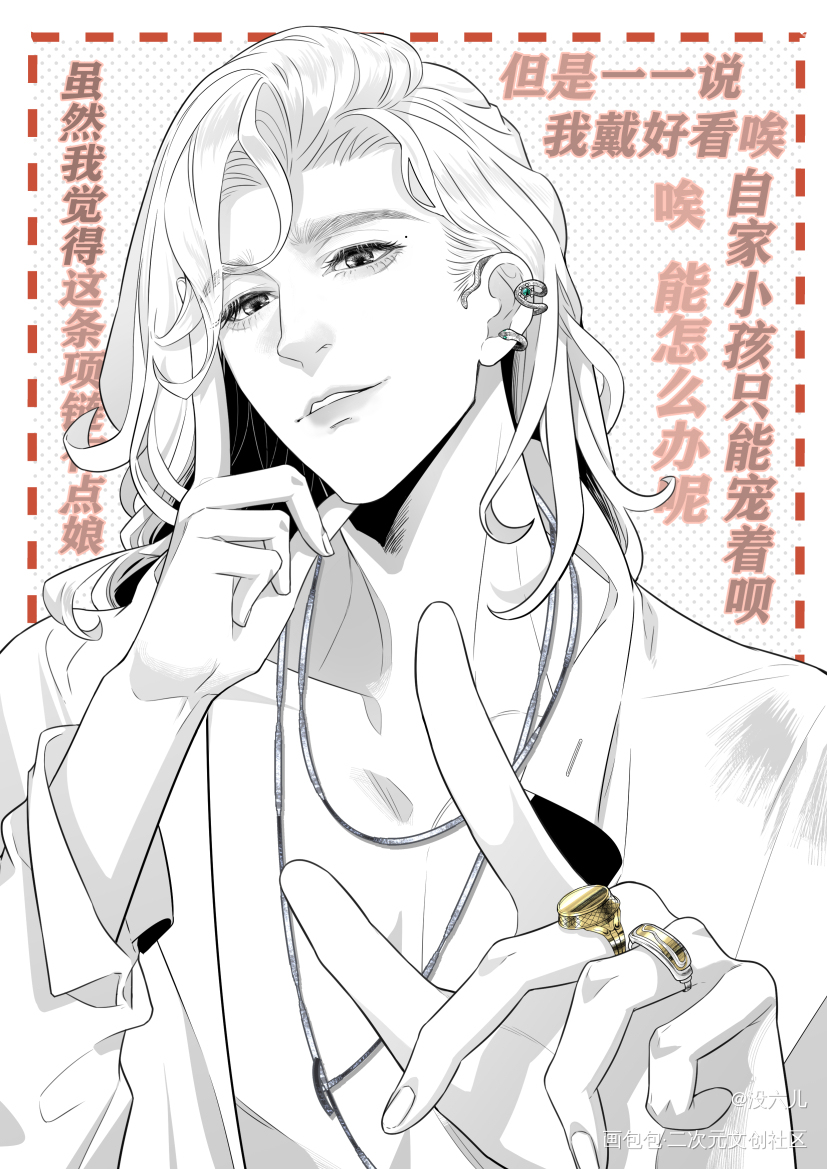 自家孩子，除了宠着还能怎么办_三人行必有哥哥弟弟原创oc绘画作品