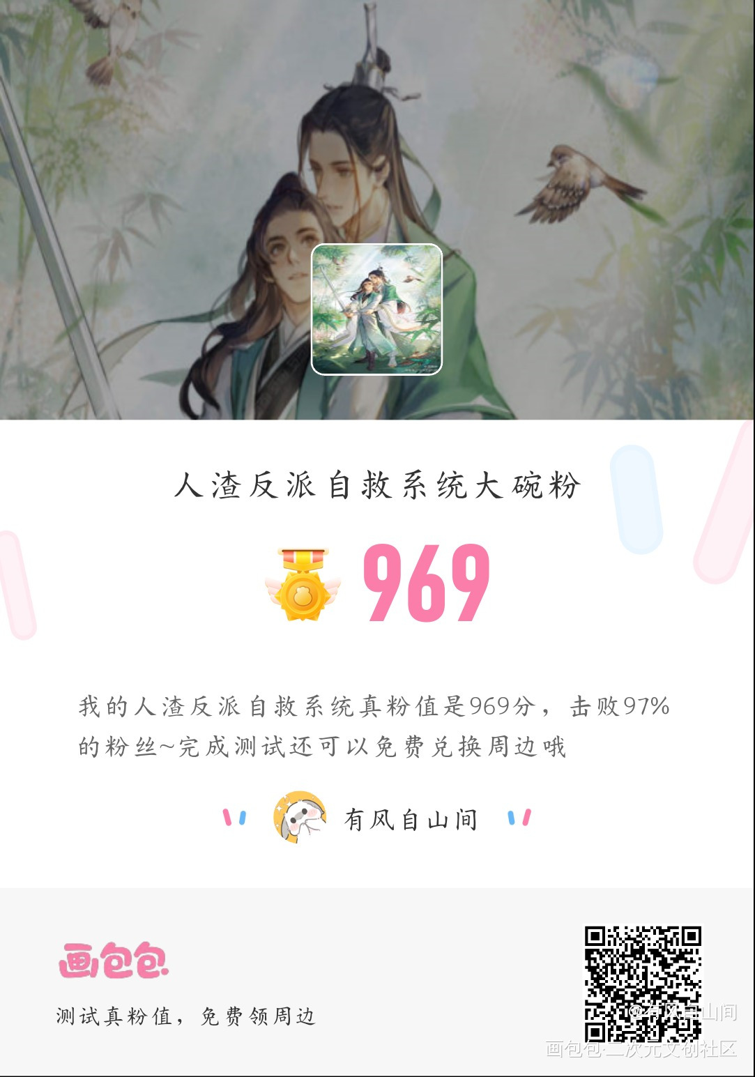 _绘画作品