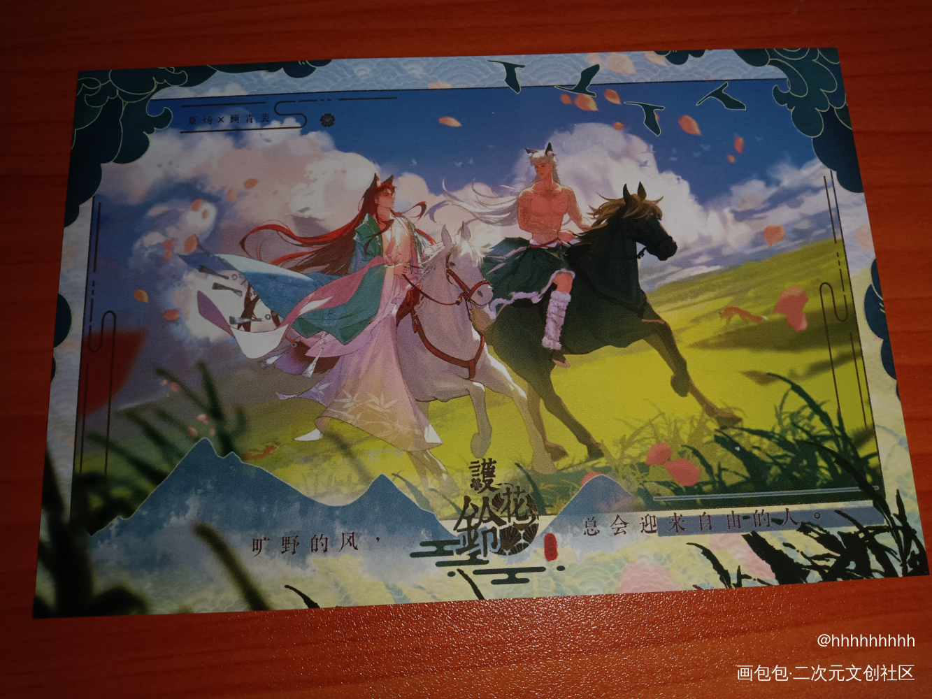 _188男团无料返图绘画作品