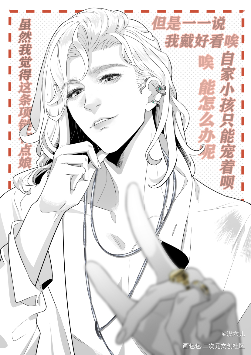自家孩子，除了宠着还能怎么办_三人行必有哥哥弟弟原创oc绘画作品