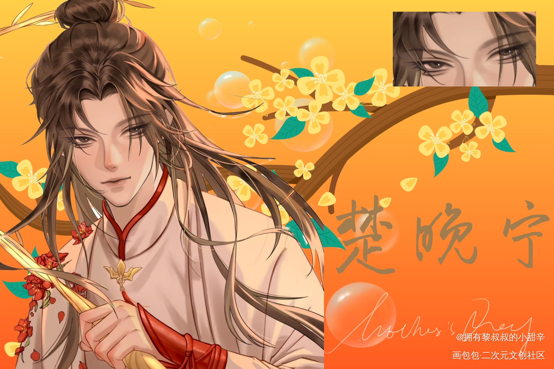 丢，明信片_二哈和他的白猫师尊绘画作品
