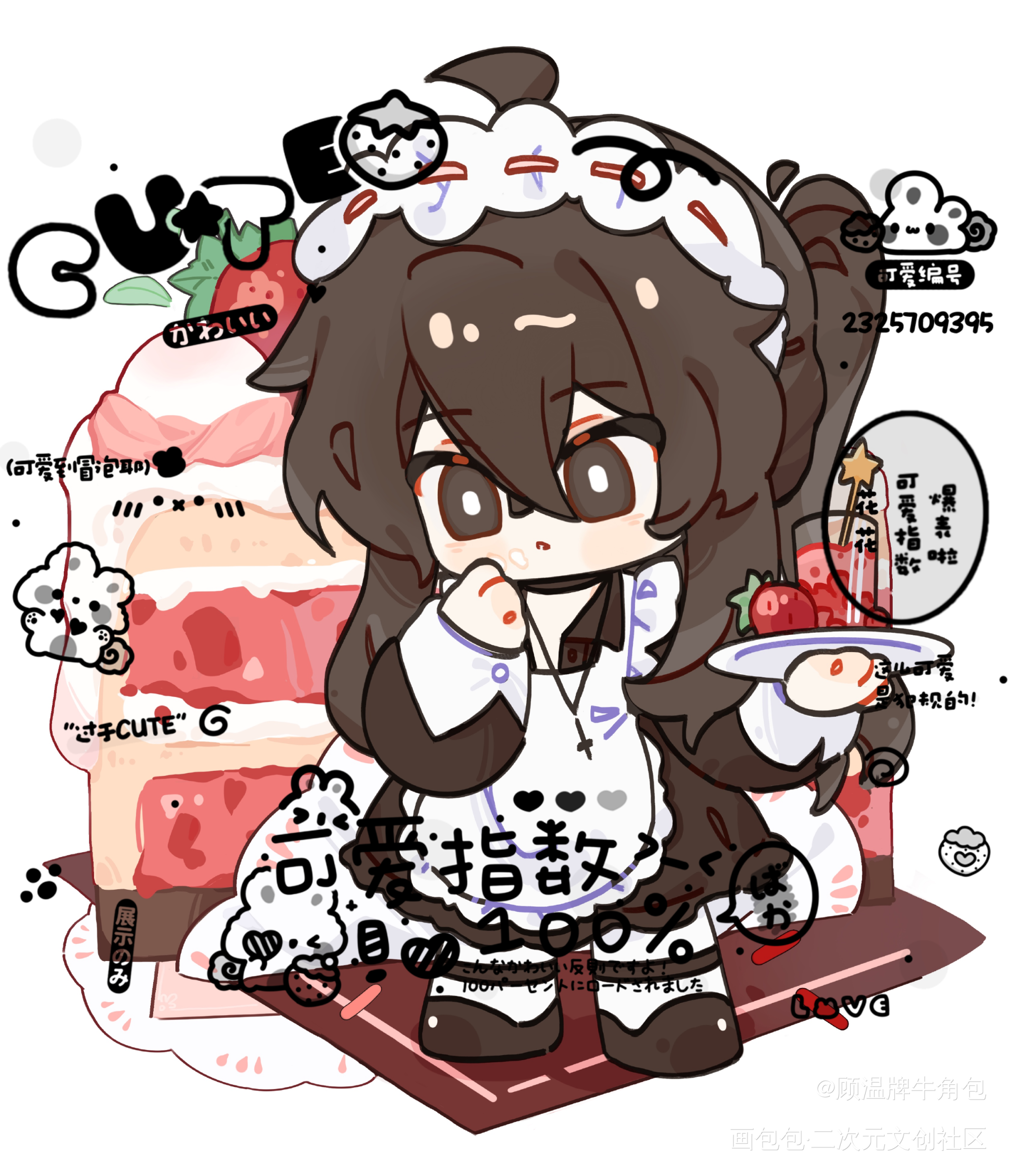 白柳生贺_我在惊悚游戏里封神白柳·我在惊悚游戏里封神我要上首推约稿绘画作品