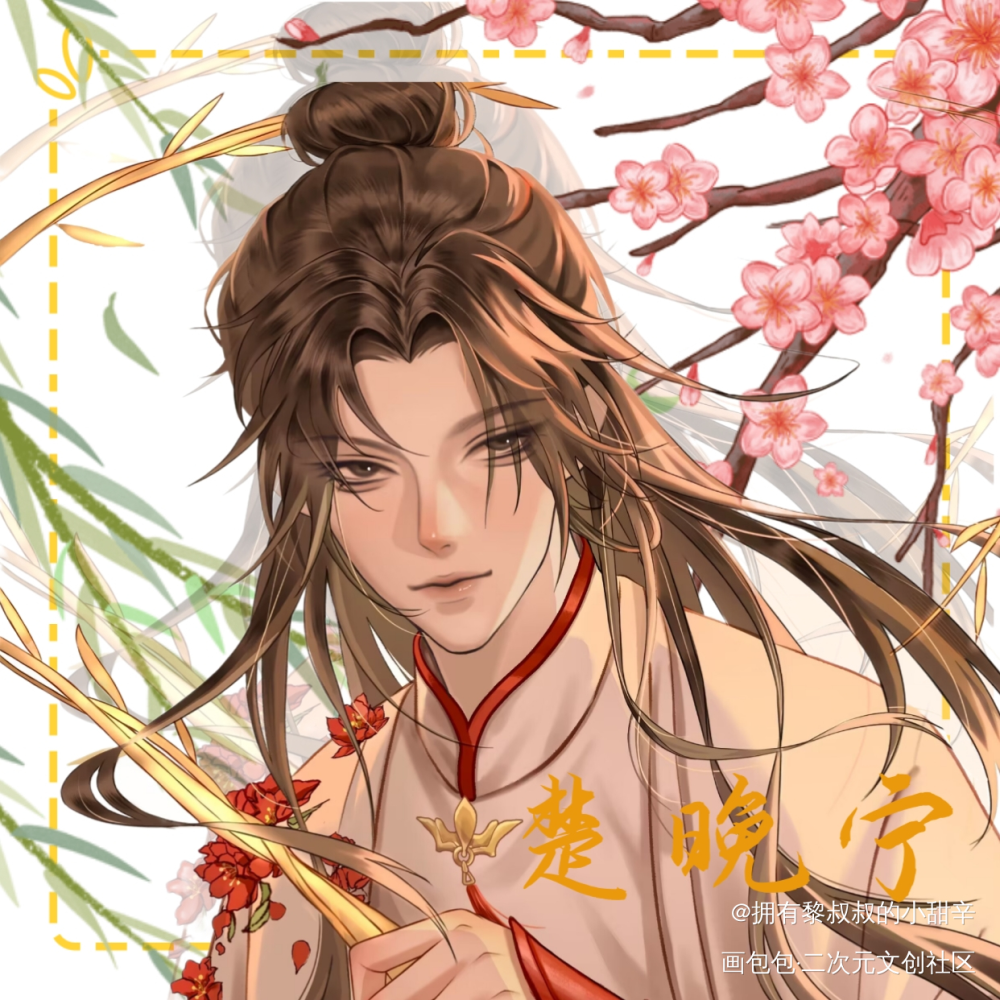 方卡_二哈和他的白猫师尊绘画作品
