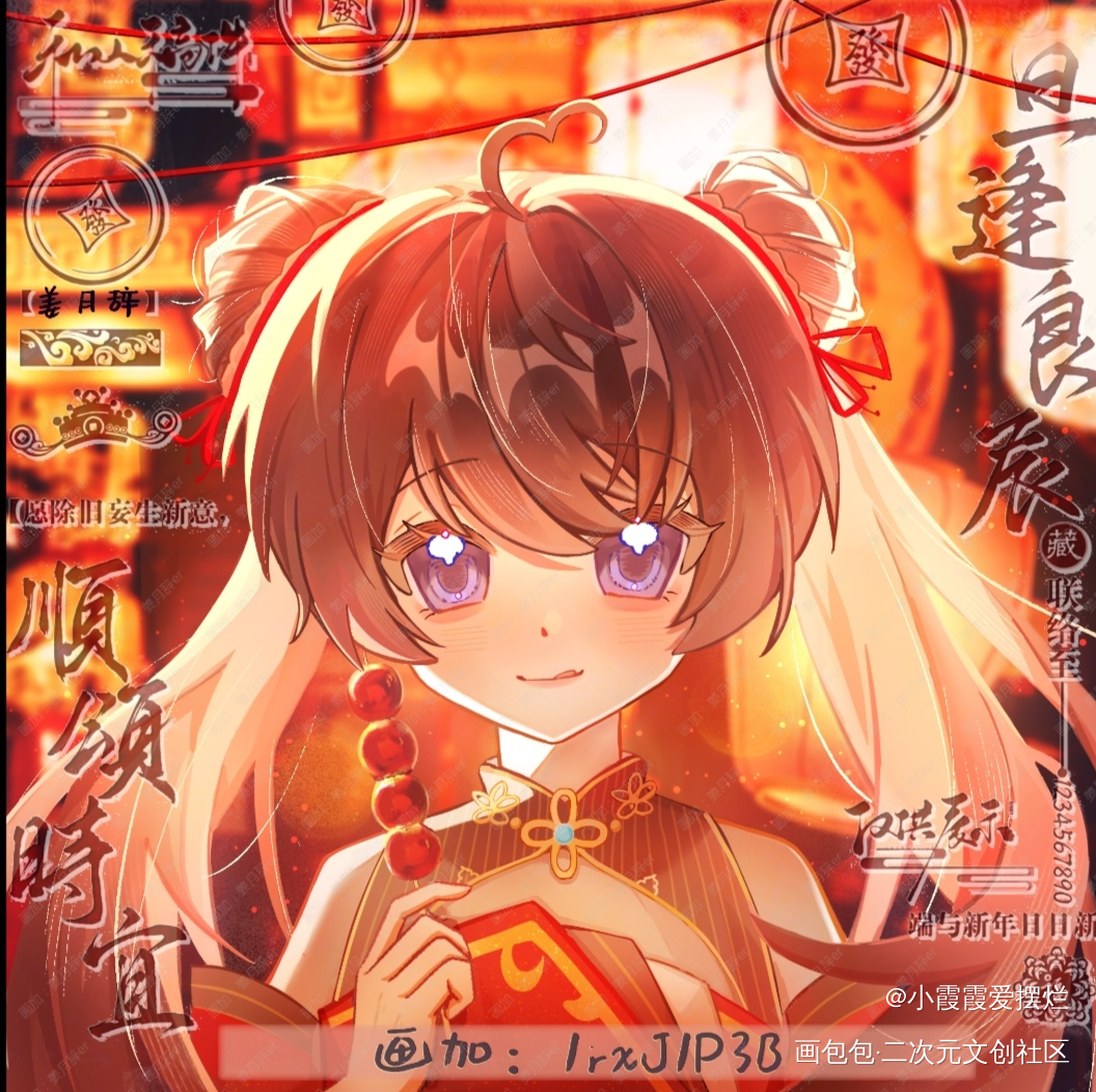 单主不满意的一张_古风稿件板绘绘画oc绘画作品