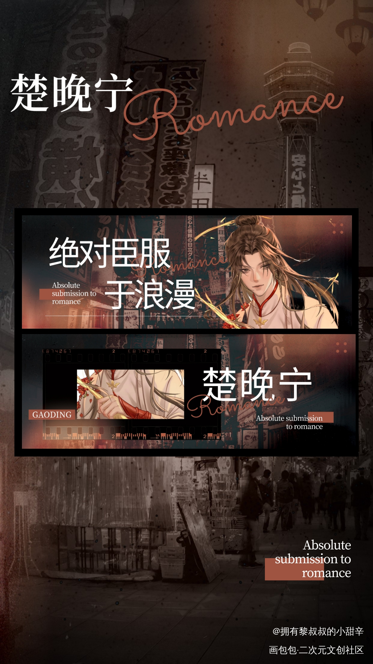 丢_二哈和他的白猫师尊绘画作品