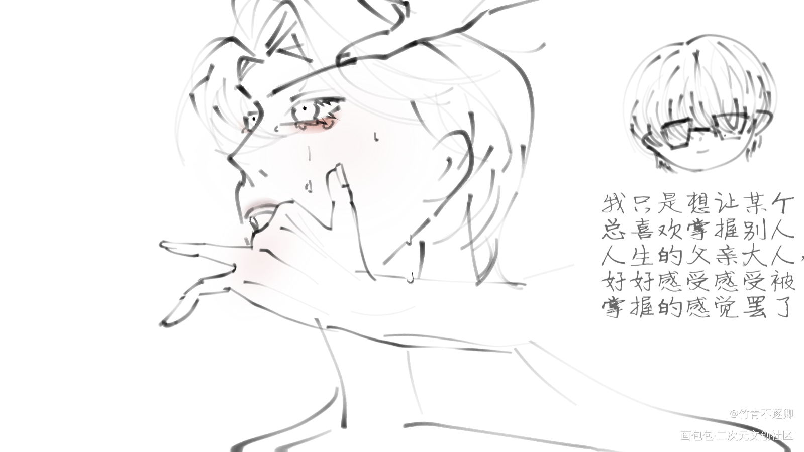 父子关系_我要上首推绘画作品