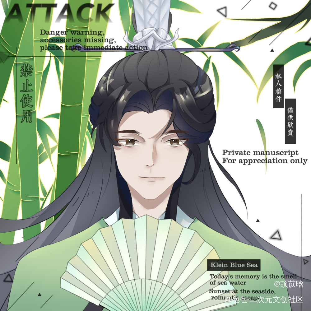 _人渣反派自救系统绘画作品