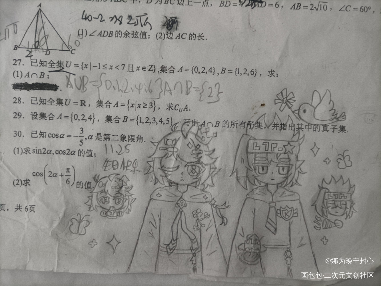 _绘画作品