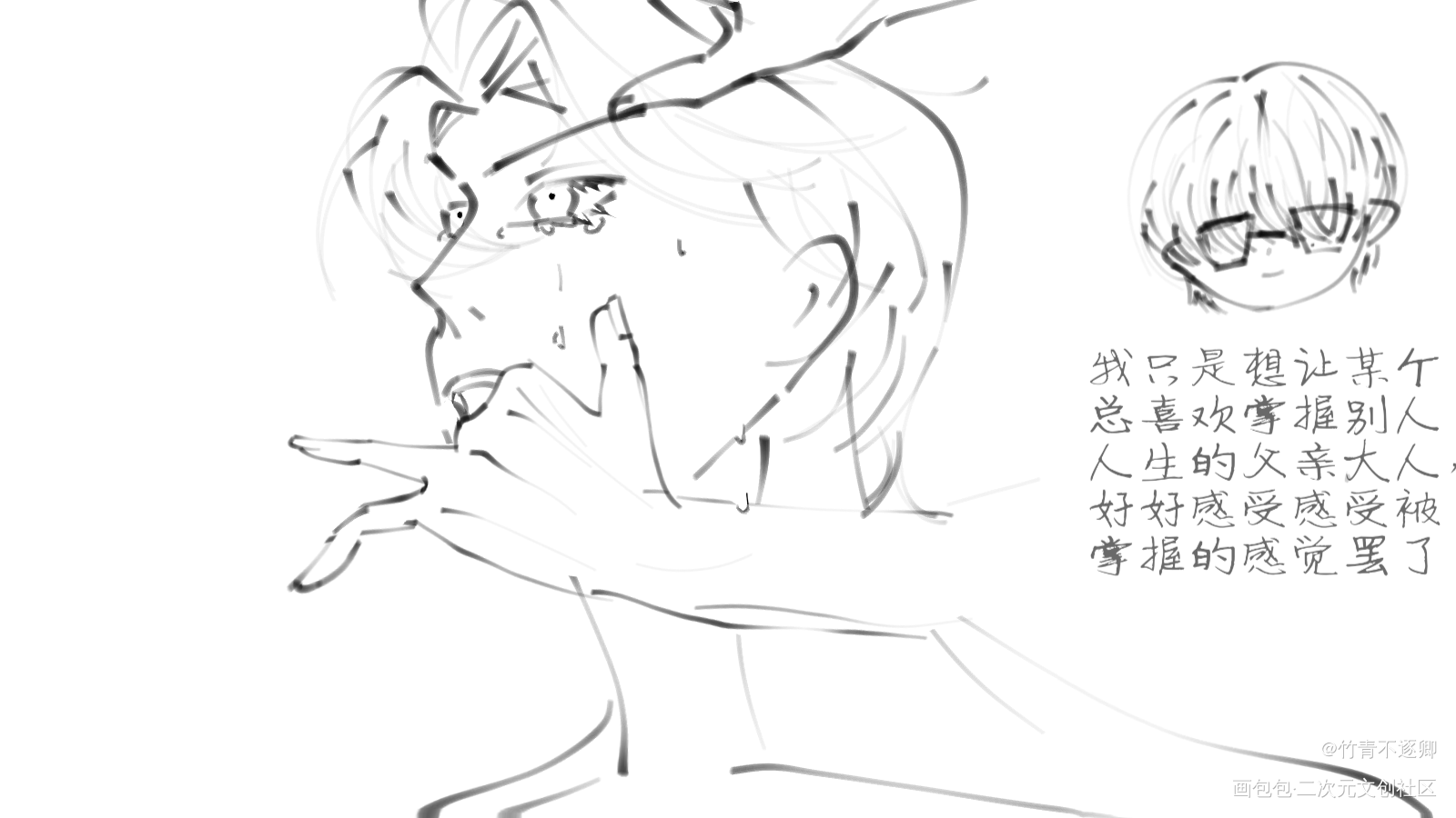 父子关系_我要上首推绘画作品