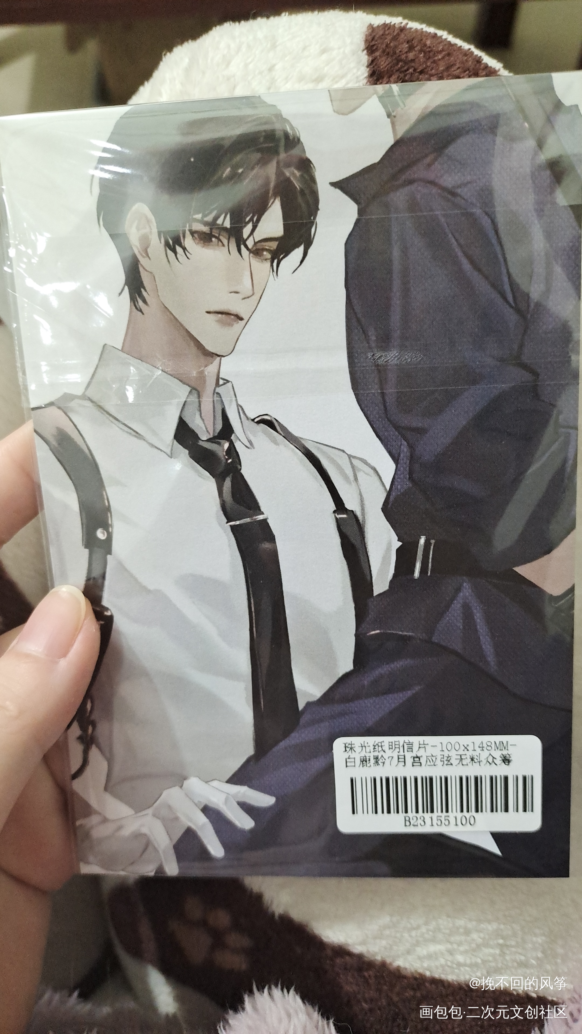 _188男团无料返图绘画作品