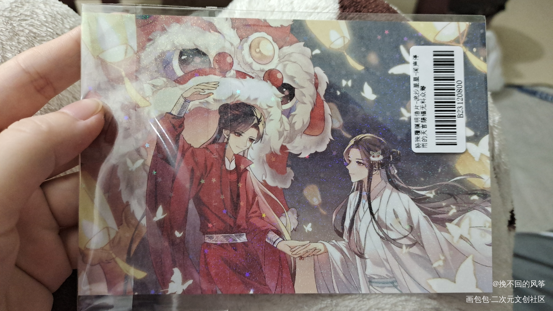 _天官赐福无料返图绘画作品
