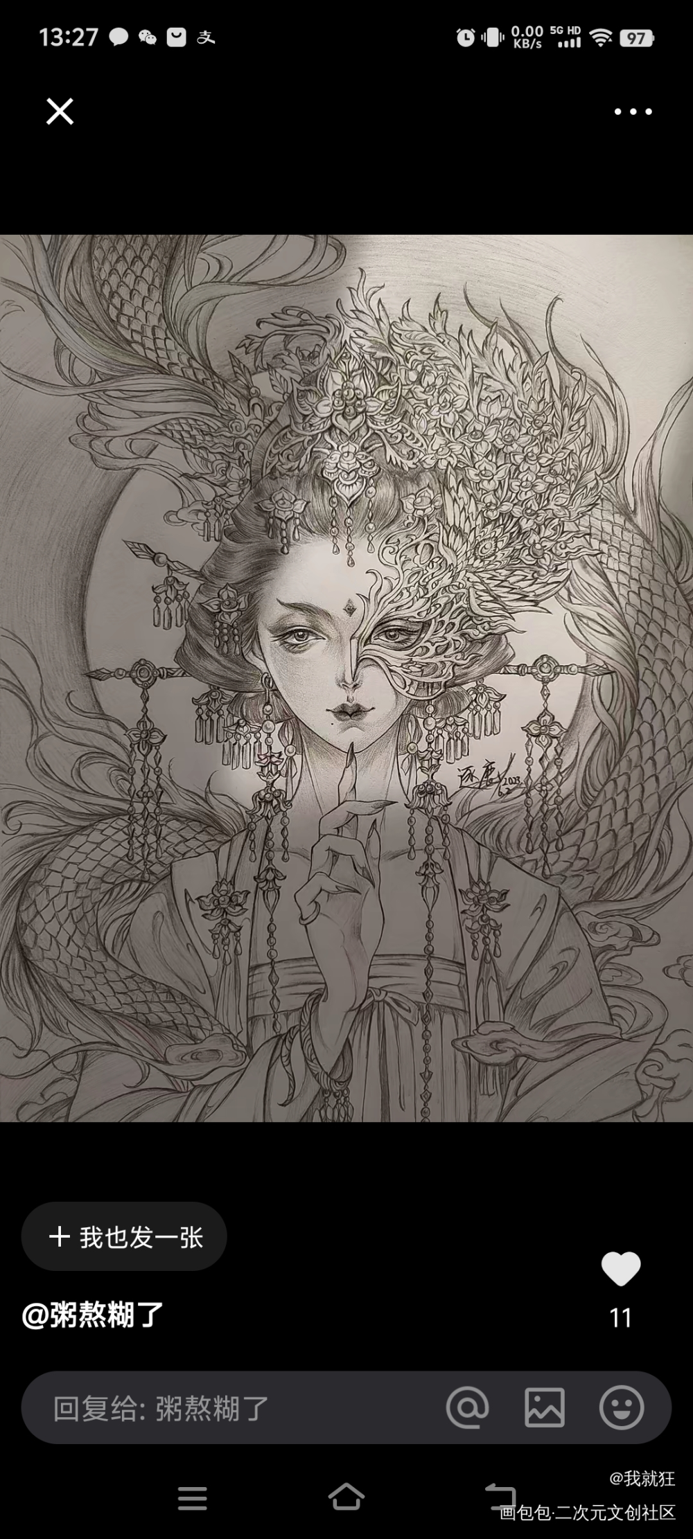 _绘画作品