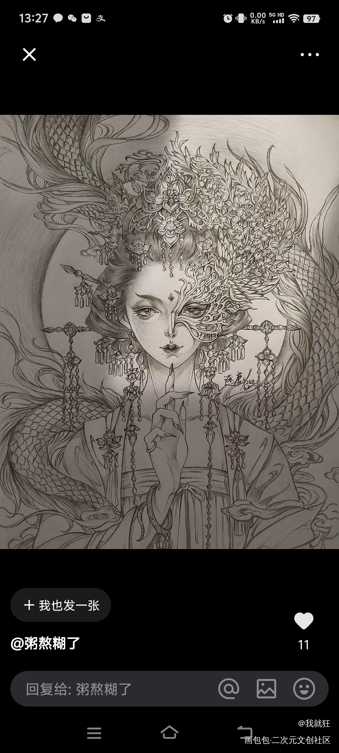 _绘画作品