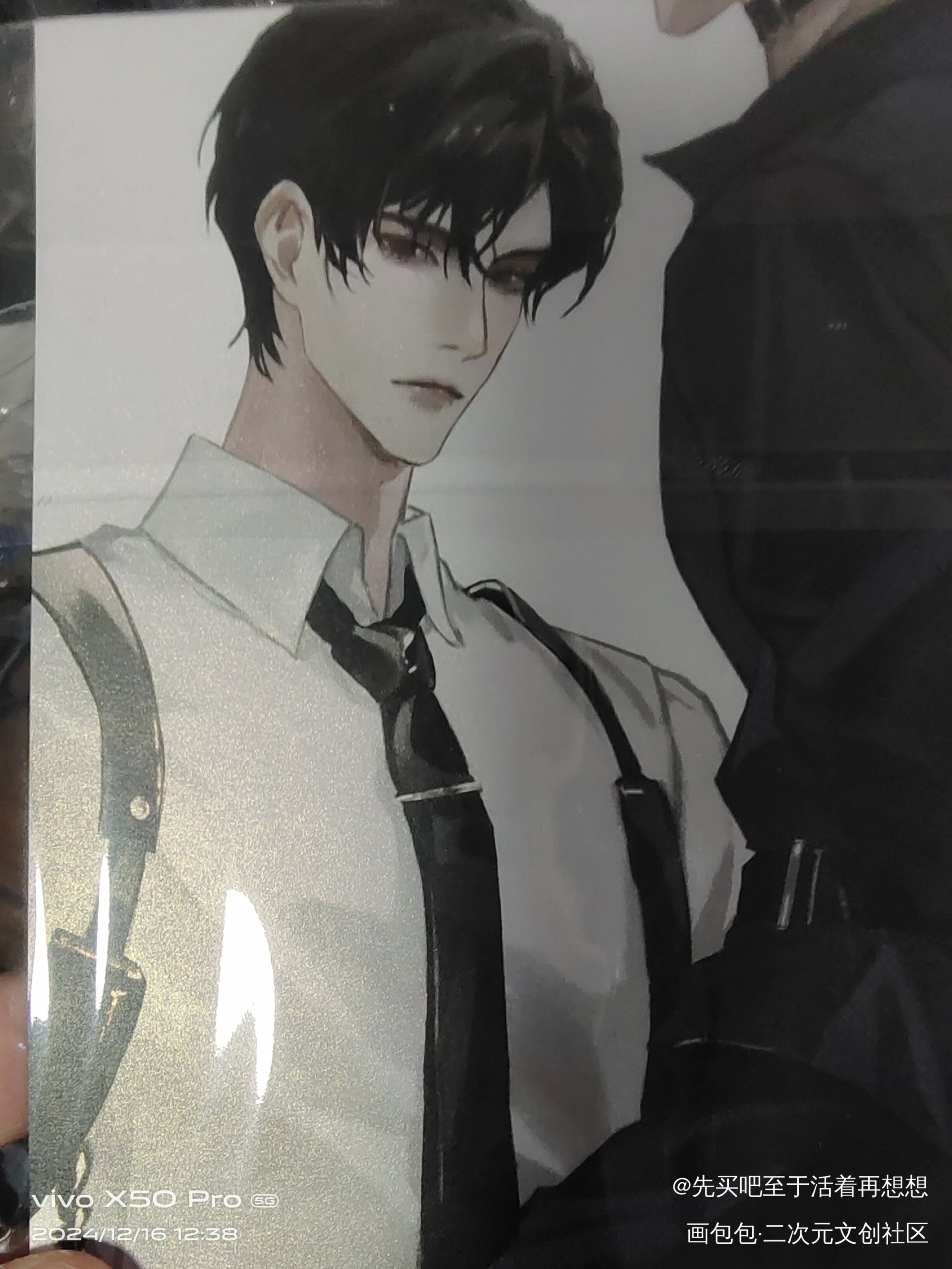 _188男团无料返图绘画作品