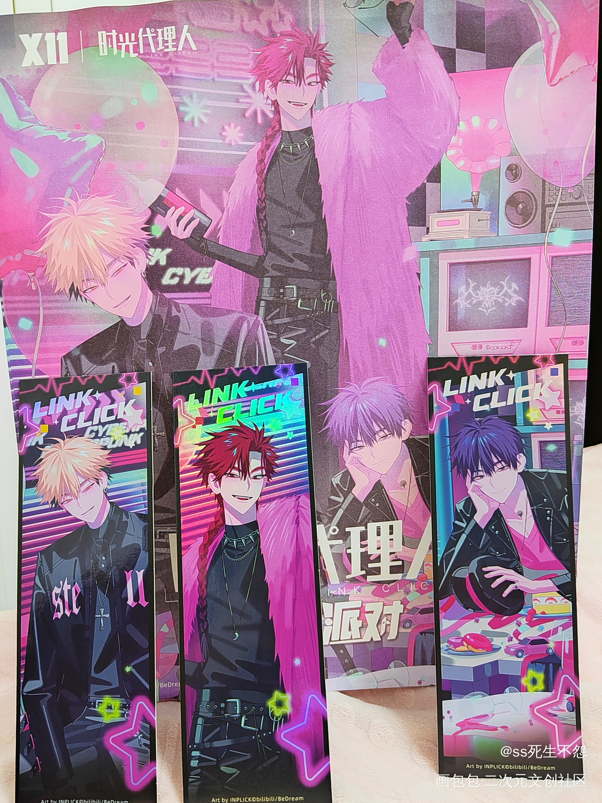 _时光代理人绘画作品
