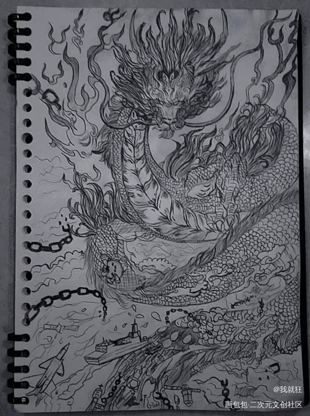 _绘画作品