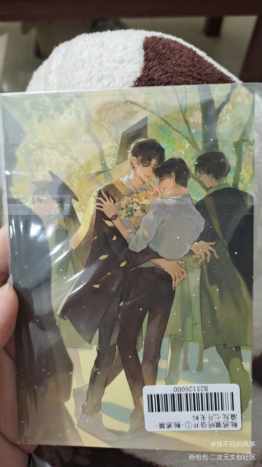 _人渣反派自救系统无料返图绘画作品