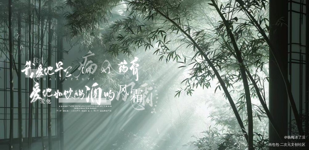 病案本板写_病案本谢清呈·病案本贺予·病案本绘画作品