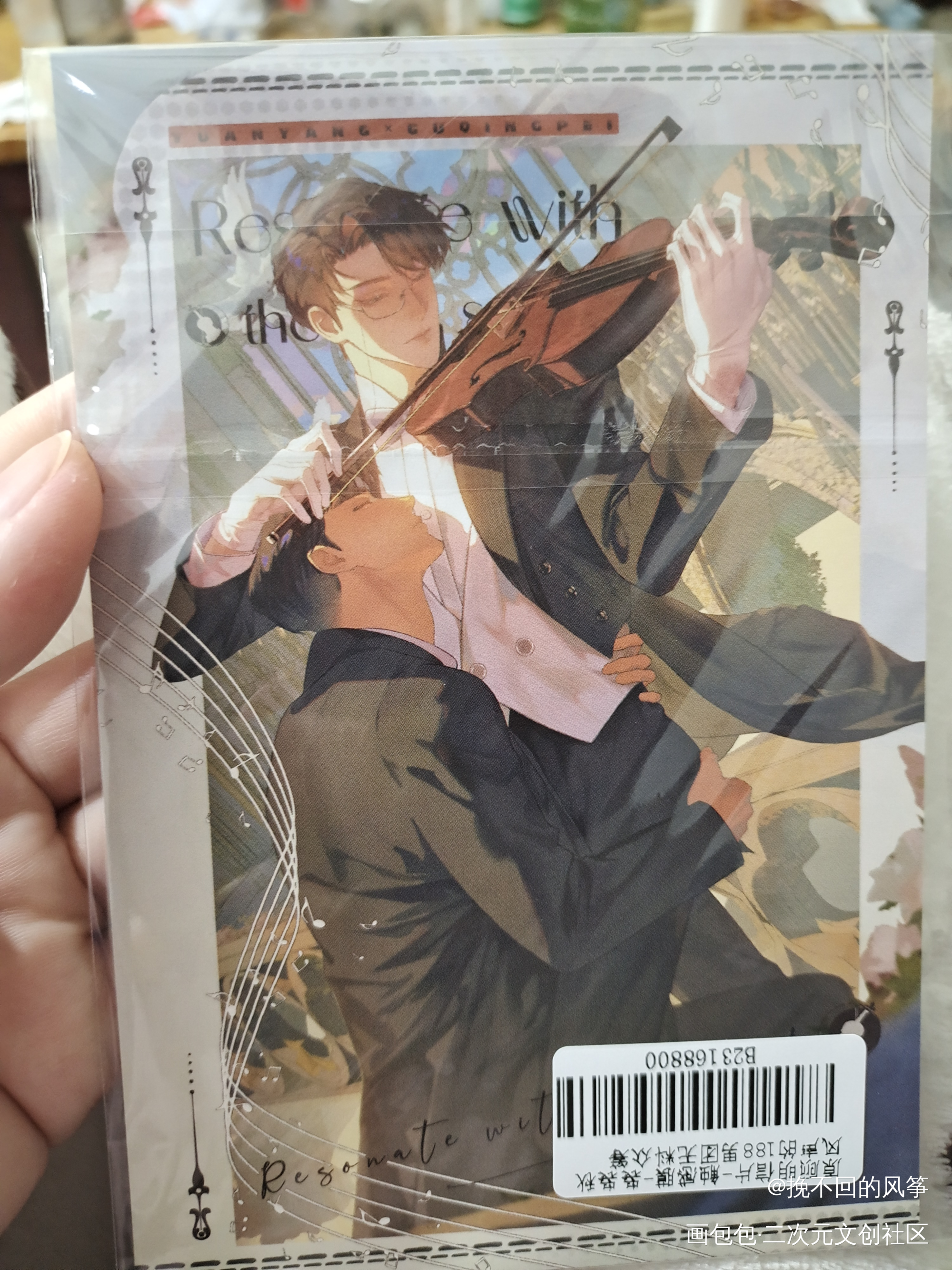 _188男团无料返图绘画作品