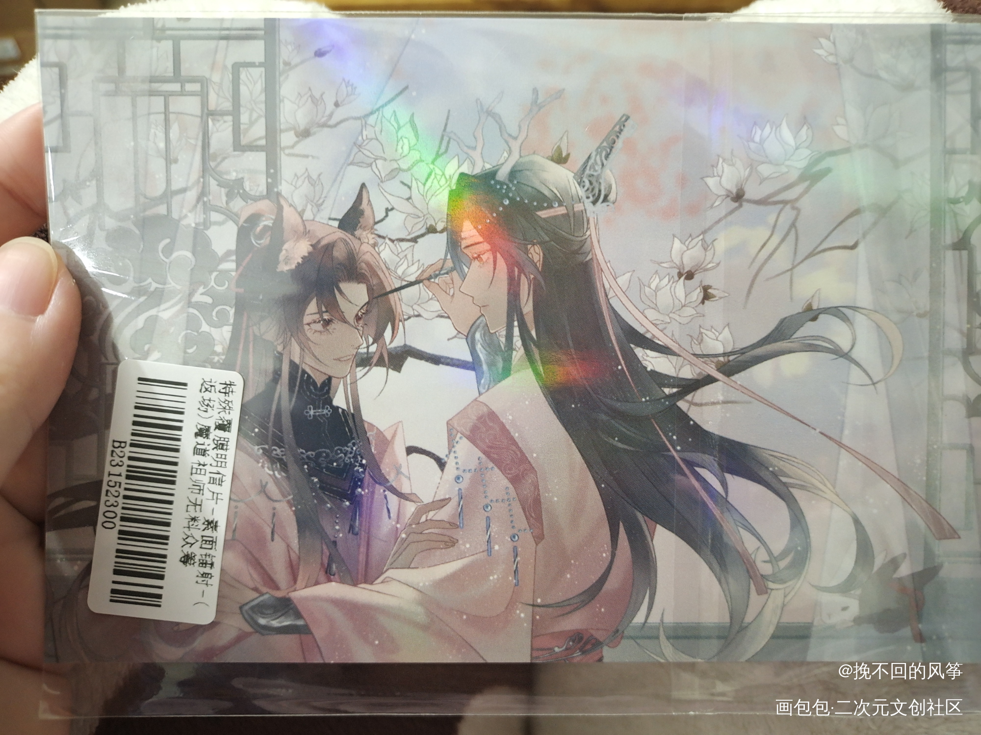 _魔道祖师无料返图绘画作品