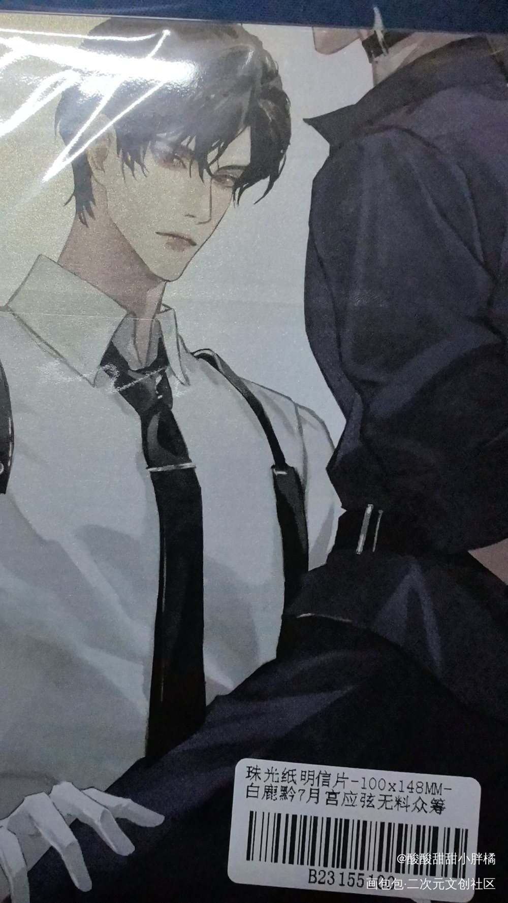 _188男团无料返图绘画作品