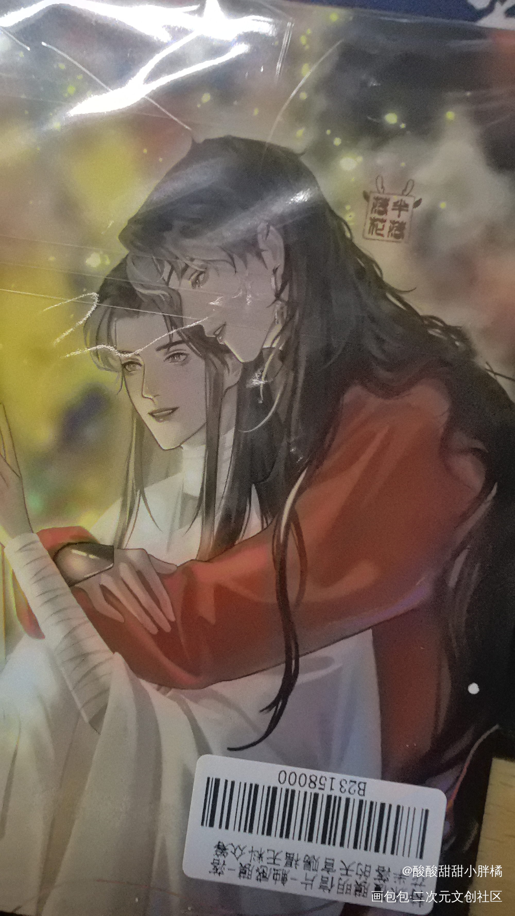 _天官赐福无料返图绘画作品